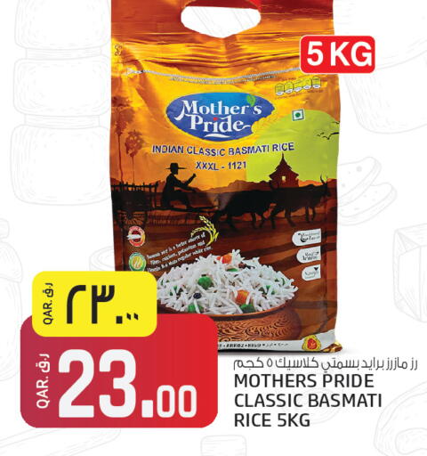 available at Kenz Mini Mart in Qatar - Doha