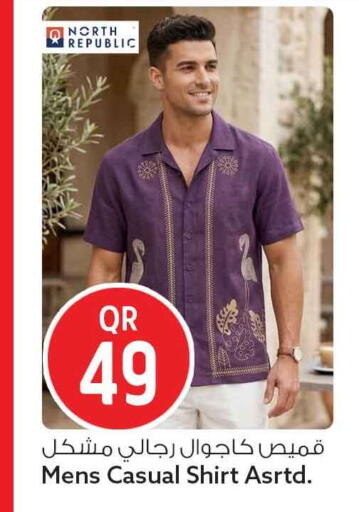 available at سفاري هايبر ماركت in قطر - الضعاين