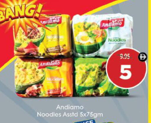 available at ايكو مول & ايكو هايبرماركت in الإمارات العربية المتحدة , الامارات - ٱلْعَيْن‎