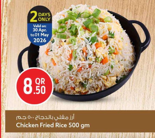 available at سفاري هايبر ماركت in قطر - أم صلال