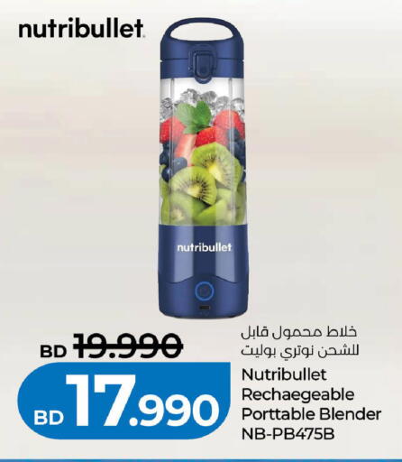 available at LuLu Hypermarket in Bahrain