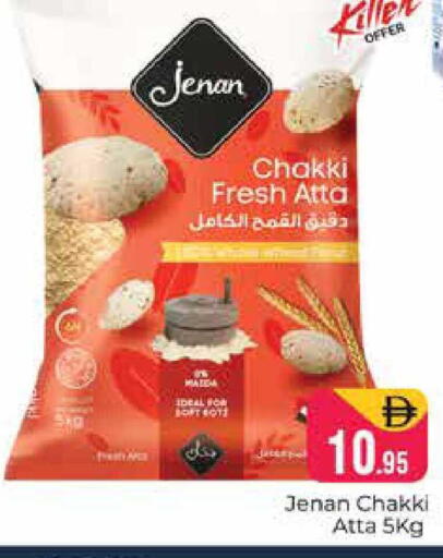 available at هايبر ماركت باسونز in الإمارات العربية المتحدة , الامارات - دبي
