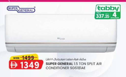 available at Safa Express Supermarket in UAE - Abu Dhabi