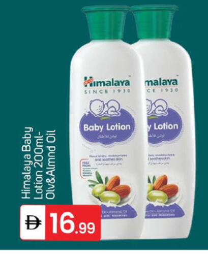 available at سوق طلال in الإمارات العربية المتحدة , الامارات - دبي