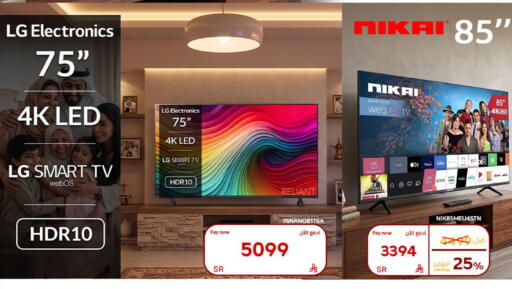 available at بوخمسين الاجهزة المنزلية والالكترونية in مملكة العربية السعودية, السعودية, سعودية - الأحساء‎