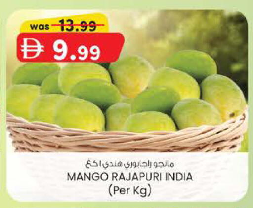 Mango from India available at الصفا in الإمارات العربية المتحدة , الامارات - ٱلْعَيْن‎