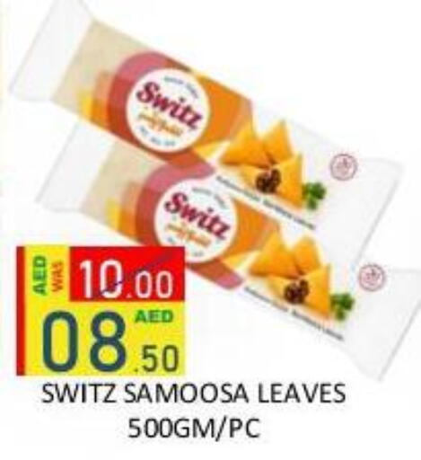 available at رويال جلف هايبرماركت in الإمارات العربية المتحدة , الامارات - أبو ظبي