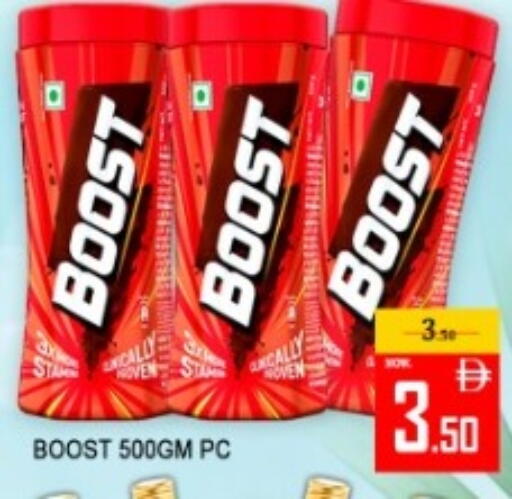 available at Green Gift Department Store in UAE - Dubai