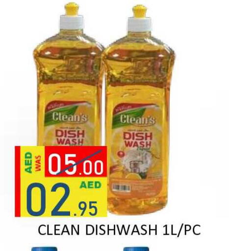 available at رويال جلف هايبرماركت in الإمارات العربية المتحدة , الامارات - أبو ظبي