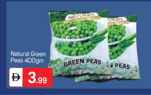 Peas available at سوق طلال in الإمارات العربية المتحدة , الامارات - دبي