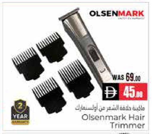 available at هايبر ماركت باسونز in الإمارات العربية المتحدة , الامارات - ٱلْعَيْن‎