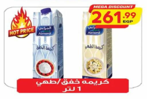 available at سوبر ماركت الحسينى in Egypt - القاهرة