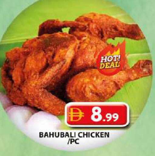 available at جراند هايبر ماركت in الإمارات العربية المتحدة , الامارات - دبي