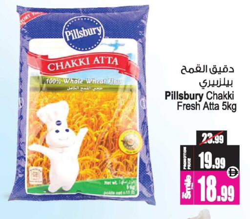 available at Ansar Gallery in UAE - Dubai