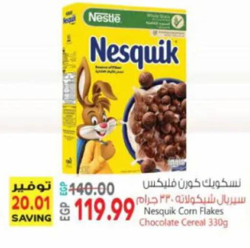 available at سوبر ماركت الحسينى in Egypt - القاهرة