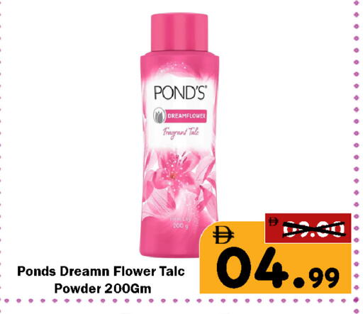 available at رويال جلف هايبرماركت in الإمارات العربية المتحدة , الامارات - أبو ظبي