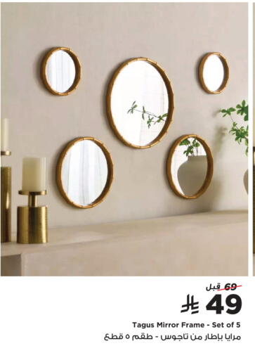 available at Home Box in KSA, Saudi Arabia, Saudi - Jeddah