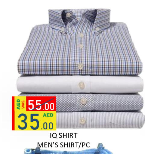 available at رويال جلف هايبرماركت in الإمارات العربية المتحدة , الامارات - أبو ظبي