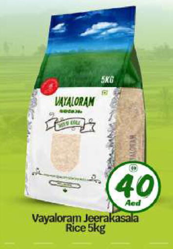 available at بيج مارت in الإمارات العربية المتحدة , الامارات - أبو ظبي