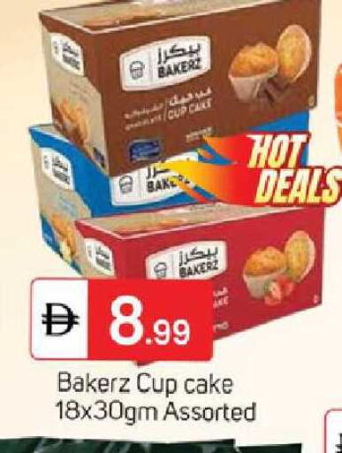 available at سوق طلال in الإمارات العربية المتحدة , الامارات - دبي