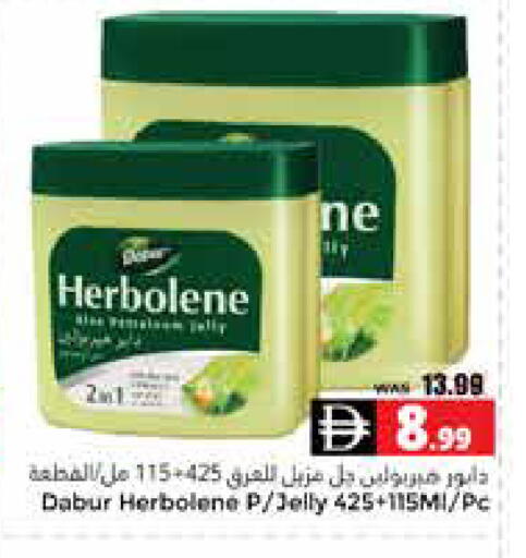 available at هايبر ماركت باسونز in الإمارات العربية المتحدة , الامارات - ٱلْعَيْن‎