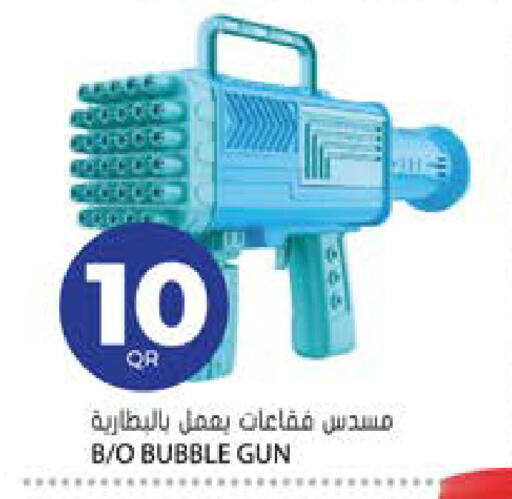available at Grand Hypermarket in Qatar - Al-Shahaniya
