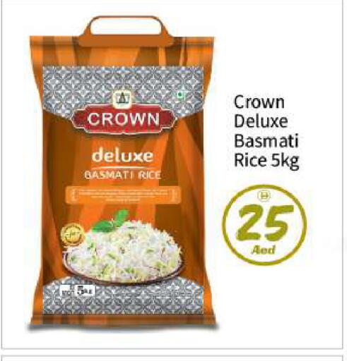 available at بيج مارت in الإمارات العربية المتحدة , الامارات - أبو ظبي