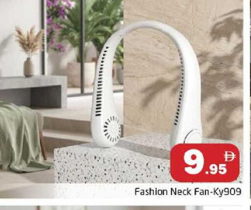 available at هايبر ماركت باسونز in الإمارات العربية المتحدة , الامارات - دبي