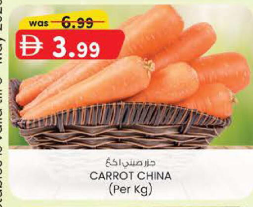 Carrot from China available at K.M Hypermarket in UAE - Al Ain