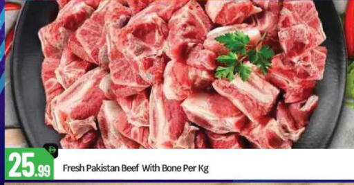 available at بيج مارت in الإمارات العربية المتحدة , الامارات - أبو ظبي