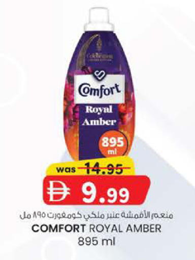 available at K.M Hypermarket in UAE - Al Ain