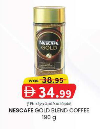 available at K.M Hypermarket in UAE - Abu Dhabi