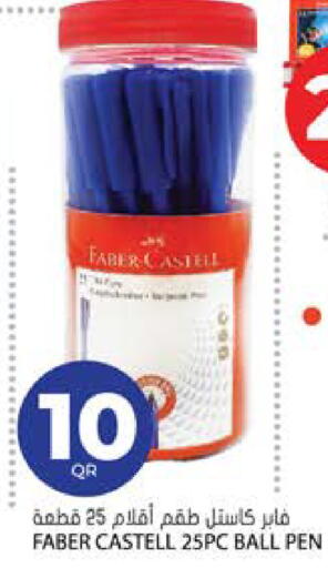 available at Grand Hypermarket in Qatar - Al-Shahaniya