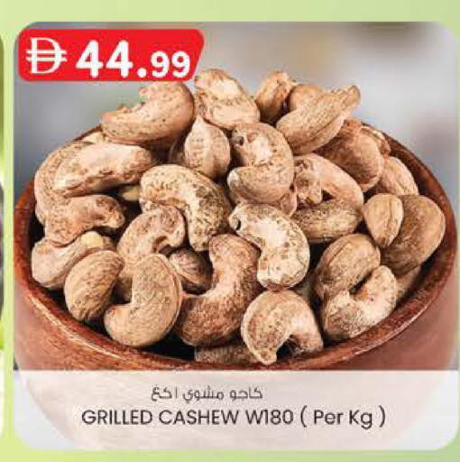 available at الصفا in الإمارات العربية المتحدة , الامارات - أبو ظبي