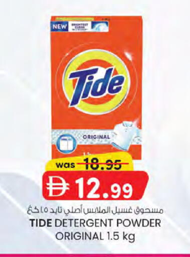 available at ك. الم. للتجارة in الإمارات العربية المتحدة , الامارات - الشارقة / عجمان
