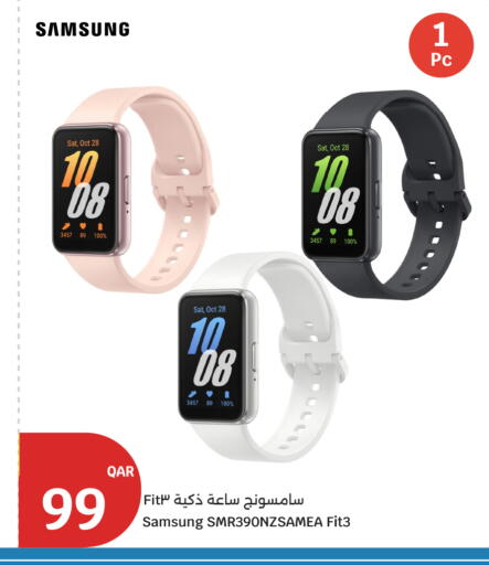 available at City Hypermarket in Qatar - Al Wakra