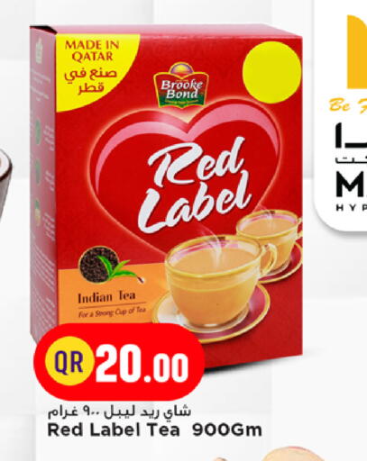 available at Marza Hypermarket in Qatar - Al Daayen