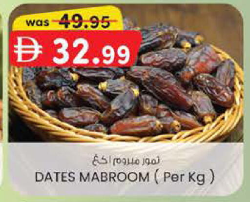 available at ك. الم. للتجارة in الإمارات العربية المتحدة , الامارات - دبي
