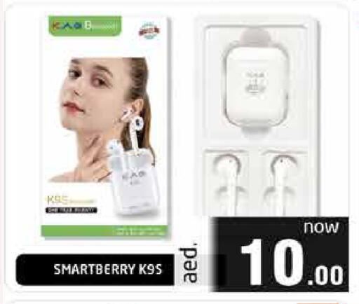 available at هايبر ماركت باسونز in الإمارات العربية المتحدة , الامارات - ٱلْفُجَيْرَة‎