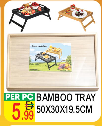 available at دريم لاند in الإمارات العربية المتحدة , الامارات - دبي