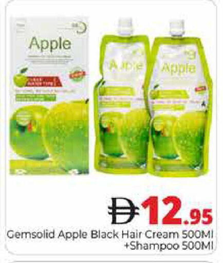 Apple available at هايبر ماركت باسونز in الإمارات العربية المتحدة , الامارات - دبي