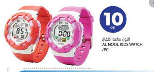 available at Grand Hypermarket in Qatar - Al-Shahaniya