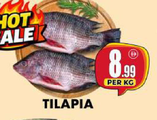 available at Centro Discount Center in UAE - Dubai