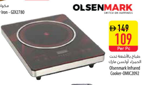 available at السفير ماركت in الإمارات العربية المتحدة , الامارات - أبو ظبي