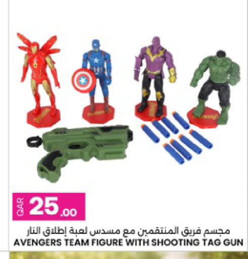 available at أنصار جاليري in قطر - الضعاين