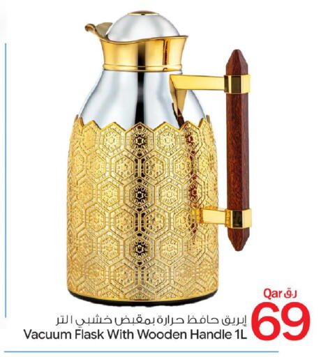 available at Bin Dawood Market in Qatar - Doha