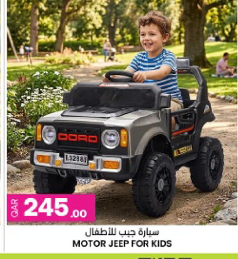 available at أنصار جاليري in قطر - الضعاين