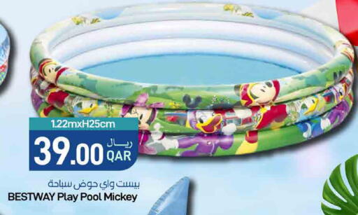 available at SPAR in Qatar - Doha