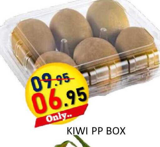 Kiwi available at رويال جلف هايبرماركت in الإمارات العربية المتحدة , الامارات - أبو ظبي