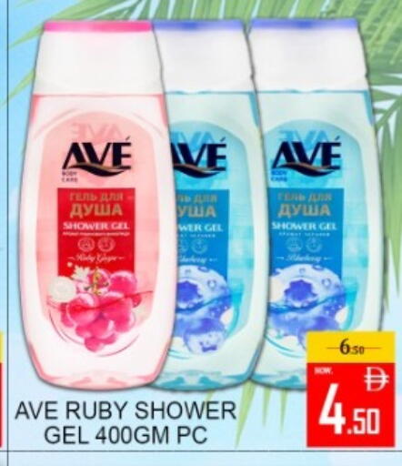 available at Green Gift Department Store in UAE - Dubai